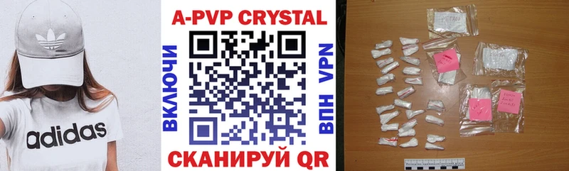 Alpha-PVP кристаллы  Афипский 