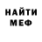 МЕТАДОН methadone Alis Rid