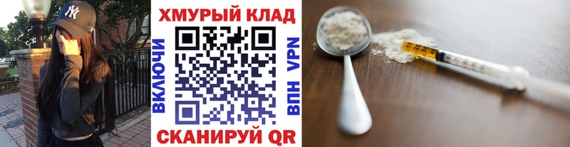 Героин афганец  Афипский 