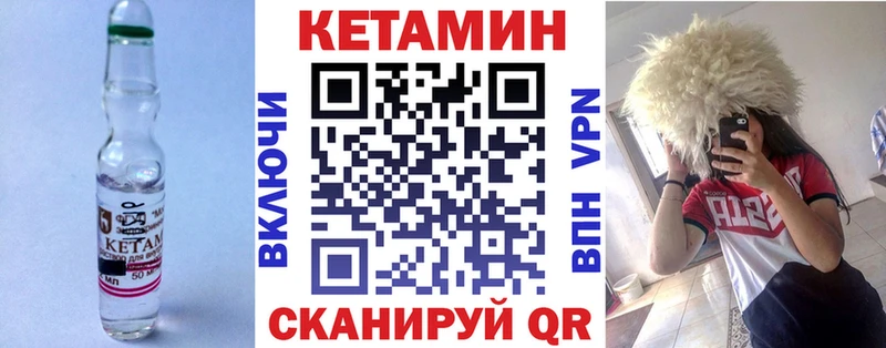 omg ТОР где продают Афипский КЕТАМИН ketamine