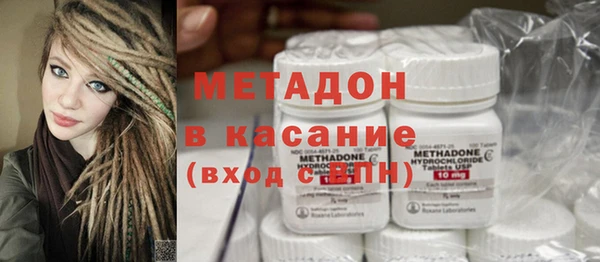 кокаин Арсеньев