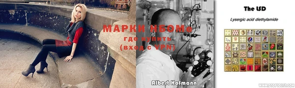 кокаин Арсеньев