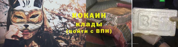 кокаин Арсеньев