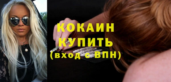 амфетамин Армянск