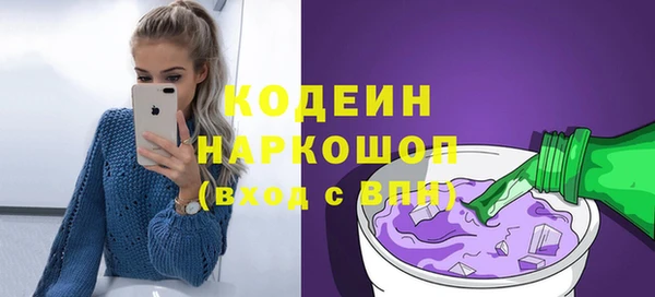 амфетамин Армянск