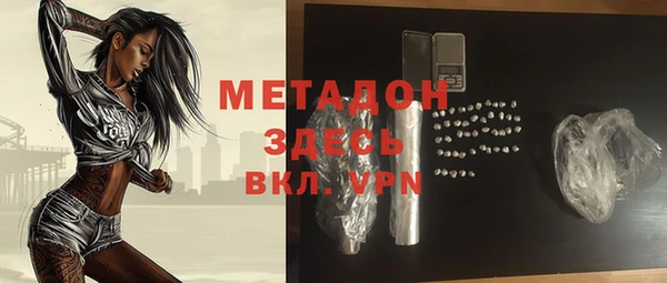 гашиш Аркадак