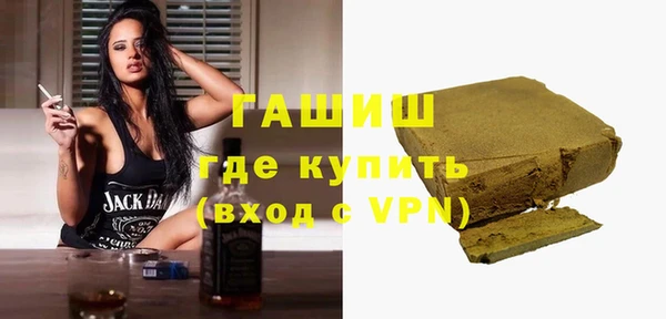 гашиш Аркадак