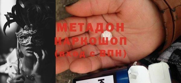 кокаин Арсеньев