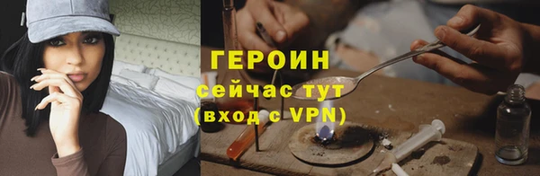 кокаин Арсеньев