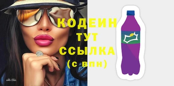 амфетамин Армянск