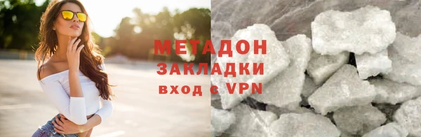 амфетамин Армянск