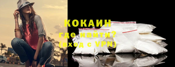 амфетамин Армянск