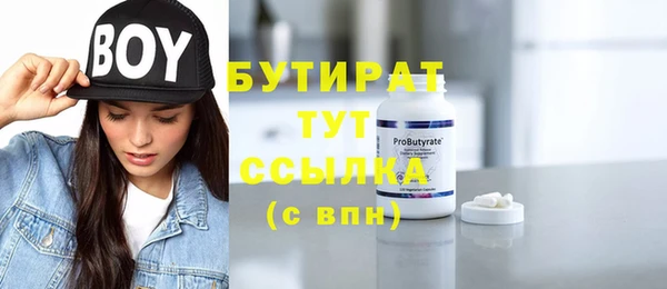 гашиш Аркадак