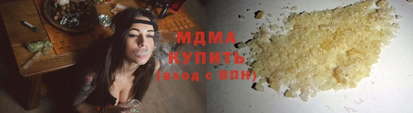 кокаин Арсеньев