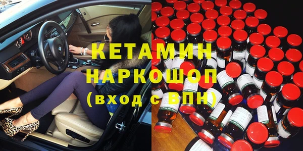 амфетамин Армянск