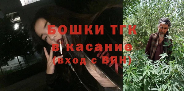 амфетамин Армянск