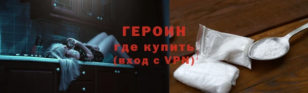 кокаин Арсеньев