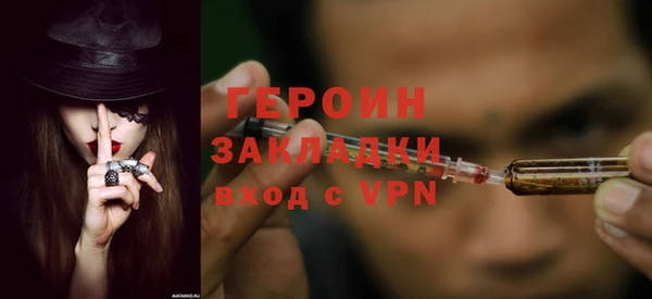кокаин Арсеньев