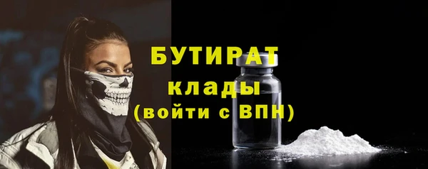 кокаин Арсеньев