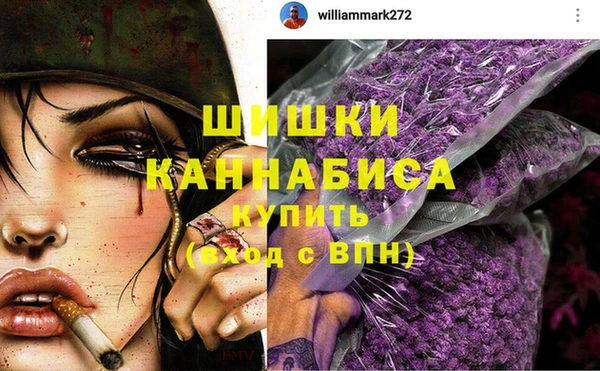 амфетамин Армянск