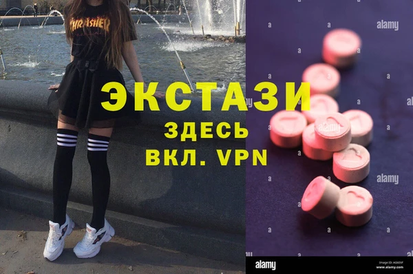 амфетамин Армянск