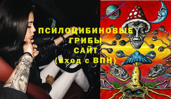 кокаин Арсеньев