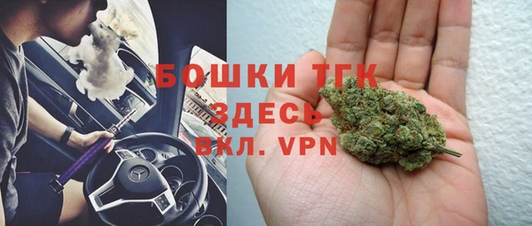 амфетамин Армянск