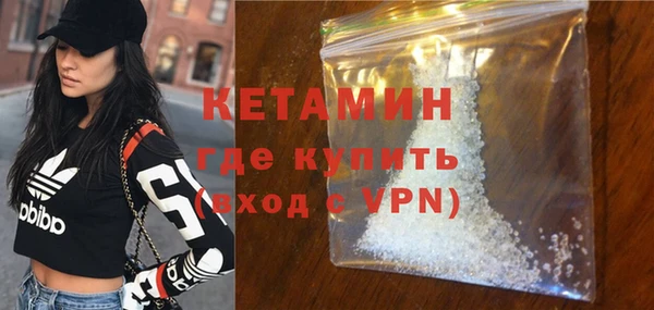кокаин Арсеньев