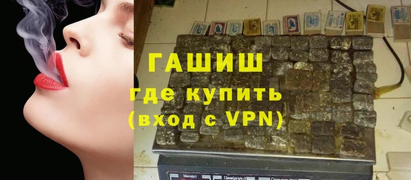 амфетамин Армянск