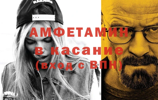 амфетамин Армянск