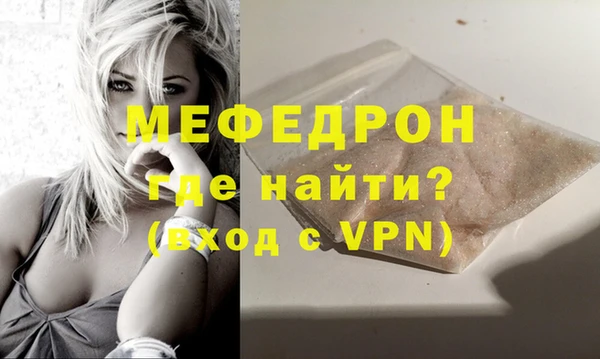 амфетамин Армянск
