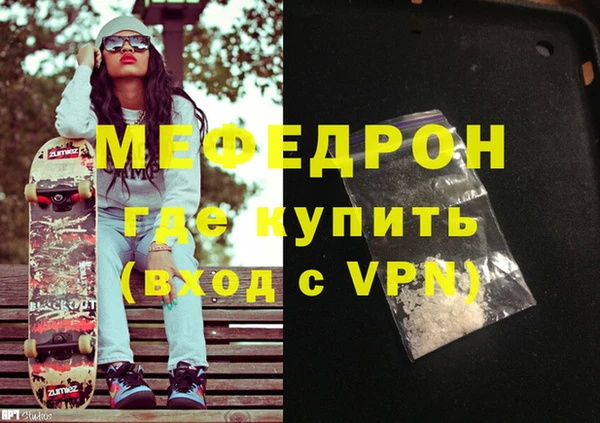 кокаин Арсеньев