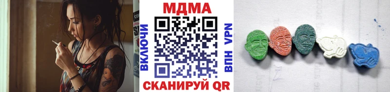 МДМА VHQ  Афипский 