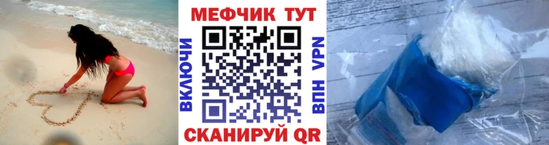 МЕФ кристаллы Афипский