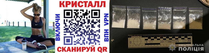 МЕТАМФЕТАМИН винт  дарнет шоп  Афипский 