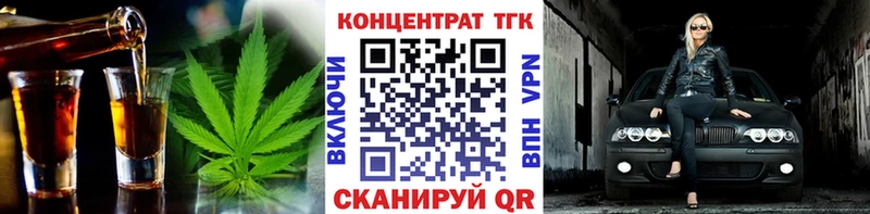 ТГК жижа  Афипский 