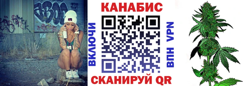 купить наркотик  Афипский  OMG вход  МАРИХУАНА марихуана 